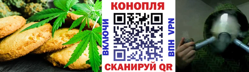 hydra ссылка Курчалой Cannafood марихуана
