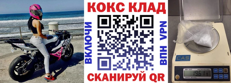 COCAIN Перу Курчалой