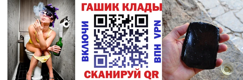 ОМГ ОМГ онион  Курчалой  Гашиш гарик 