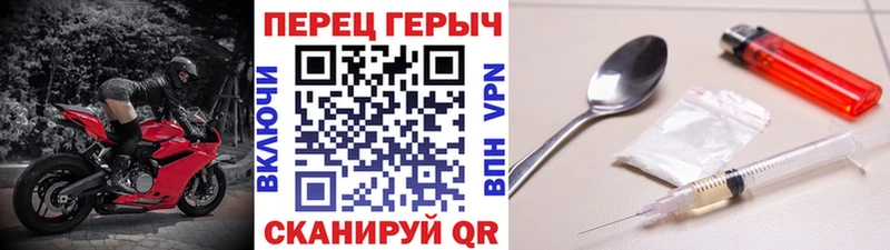 ГЕРОИН Heroin  Курчалой 