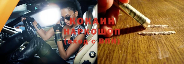 ПСИЛОЦИБИНОВЫЕ ГРИБЫ Балабаново