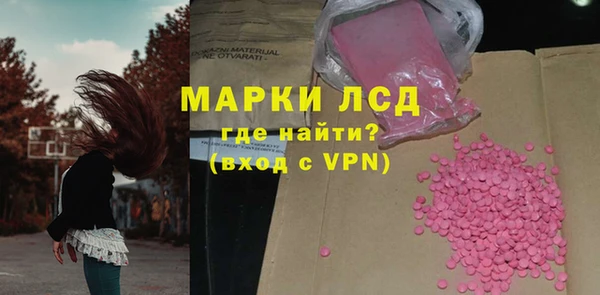 ПСИЛОЦИБИНОВЫЕ ГРИБЫ Балабаново