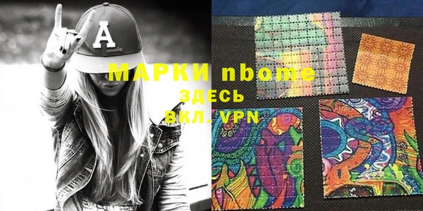 ПСИЛОЦИБИНОВЫЕ ГРИБЫ Балабаново