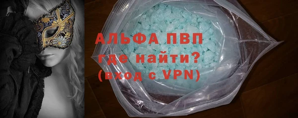МДПВ Балахна