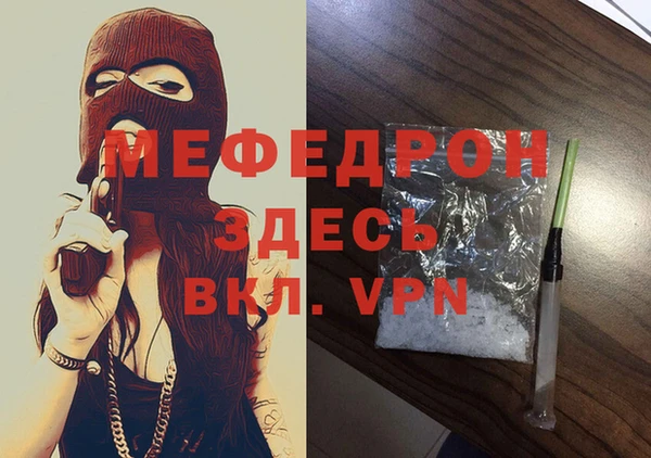МДПВ Балахна