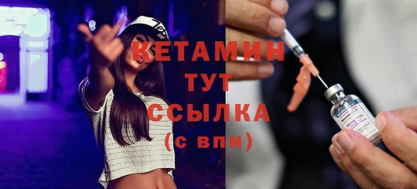 ПСИЛОЦИБИНОВЫЕ ГРИБЫ Балабаново