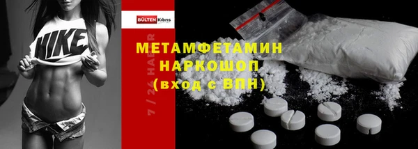 МДМА Баксан