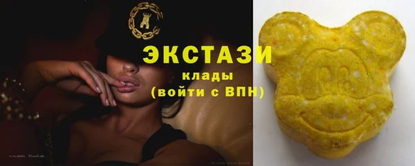 дистиллят марихуана Сатка