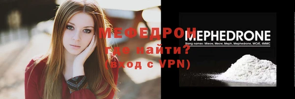 МДПВ Балахна
