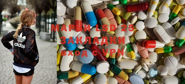 МДМА Баксан