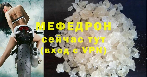 МДМА Баксан