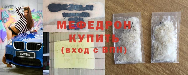 МДПВ Балахна