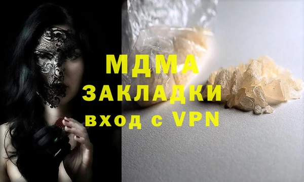МДПВ Балахна