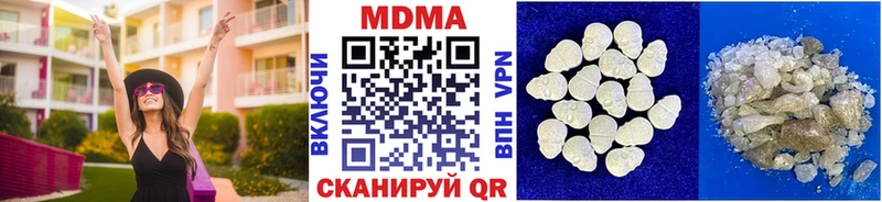 наркошоп  Курчалой  MDMA Molly 