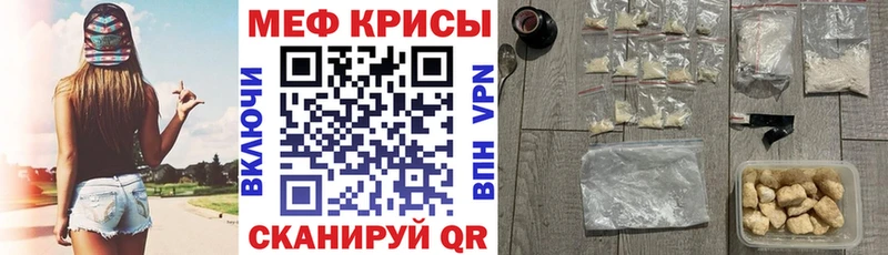 наркота  Курчалой  ссылка на мегу зеркало  Меф кристаллы 