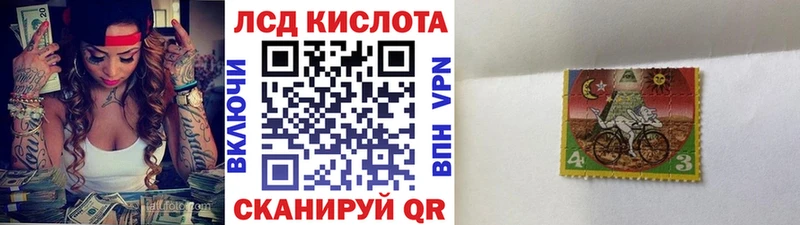 Марки 25I-NBOMe 1,5мг  Курчалой 