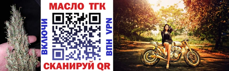 купить   Курчалой  ТГК концентрат 